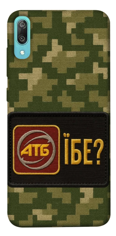 Чохол на Huawei Y6 Pro (2019) Абб фото 1 з 1