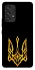Чохол на Samsung Galaxy A53 5G Герб України v3 фото 1 з 1