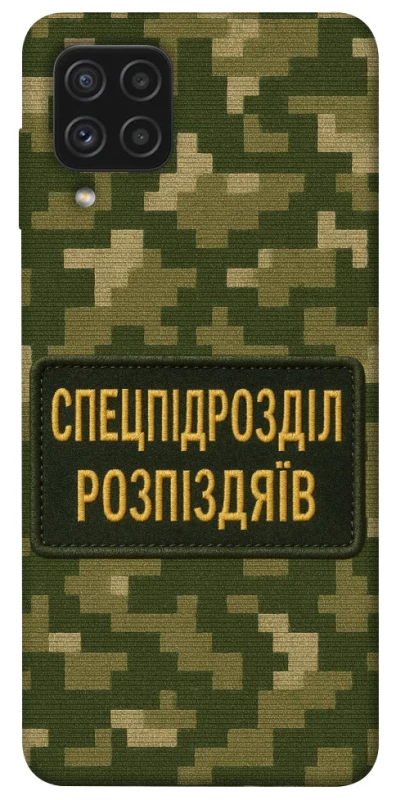 Чохол на Samsung Galaxy A22 4G Спецпідрозділ фото 1 з 1