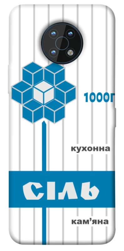 Чехол на Nokia G50 Соль фото 1 из 1