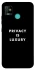 Чехол на TECNO POP 5 Privacy is luxury фото 1 из 1