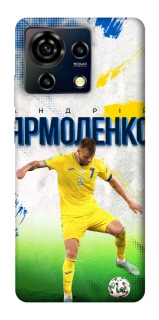 Чехол на ZTE Blade V50 Vita Ярмоленко №7 фото 1 из 1