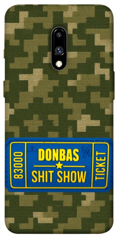 Чехол на OnePlus 7 Donbas ticket фото 1 из 1