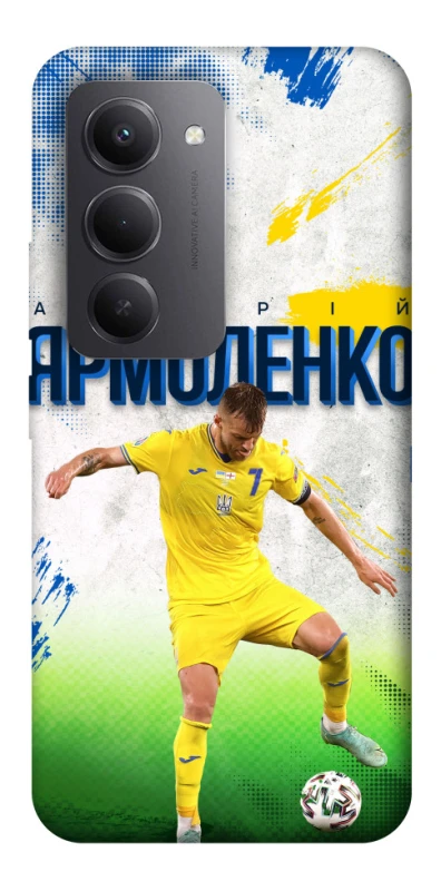 Чехол на Xiaomi Redmi 15 (EU) Ярмоленко №7 фото 1 из 1