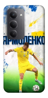 Чехол на Xiaomi Redmi 15 (EU) Ярмоленко №7 фото 1 из 1