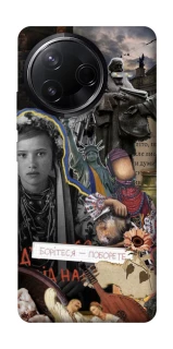 Чохол на Infinix Note 50 Pro Ukraine style ver.6 фото 1 з 1