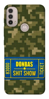 Чехол на Motorola Moto E40 Donbas ticket фото 1 из 1