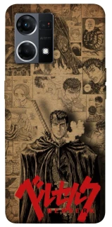 Чохол на Oppo Reno 7 4G Original Berserk фото 1 з 1