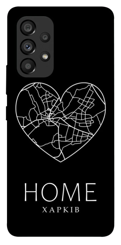 Чохол на Samsung Galaxy A53 5G Харків Home фото 1 з 1