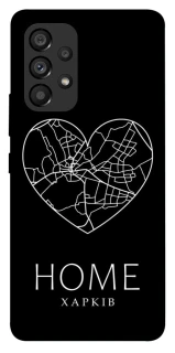 Чехол на Samsung Galaxy A53 5G Харків Home фото 1 из 1
