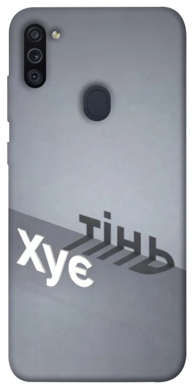 Чохол на Samsung Galaxy M11 Тінь фото 1 з 1