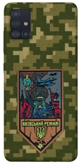 Чохол на Samsung Galaxy A51 Київський режим фото 1 з 1