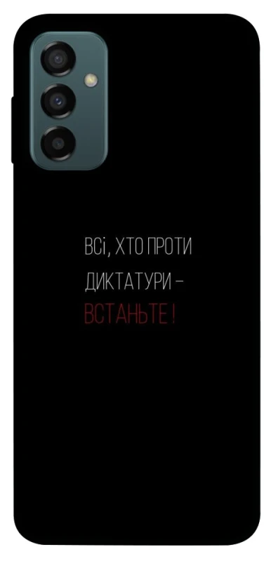 Чохол на Samsung Galaxy M23 5G Василь Стус фото 1 з 1