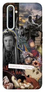 Чохол на Realme 6 Ukraine style ver.6 фото 1 з 1