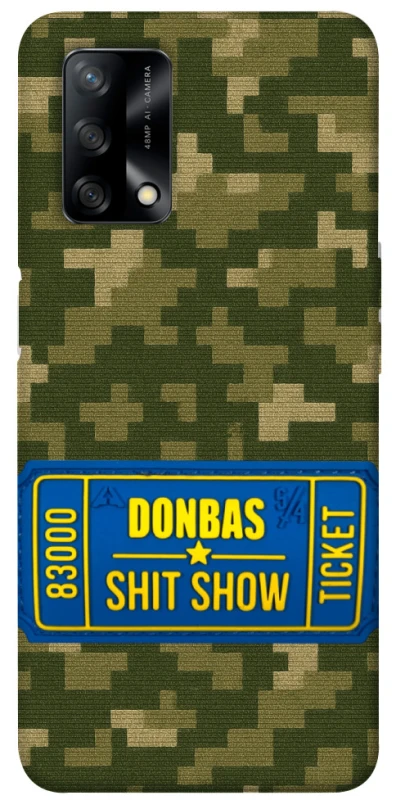 Чехол на Oppo A74 4G Donbas ticket фото 1 из 1