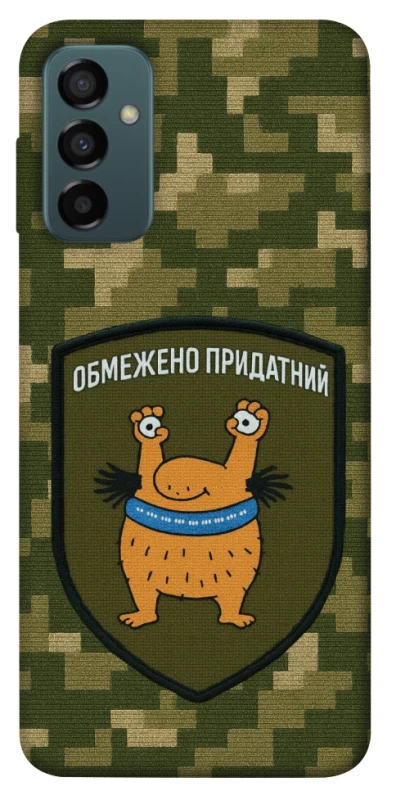 Чохол на Samsung Galaxy M13 4G Обмежено придатний фото 1 з 1