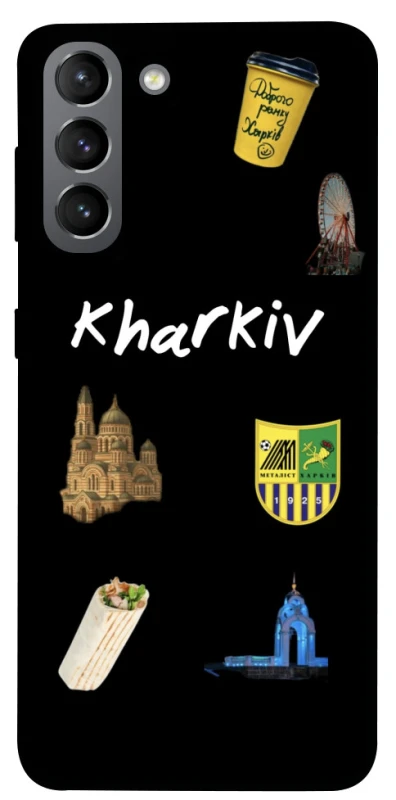 Чехол на Samsung Galaxy S21 Kharkiv фото 1 из 1