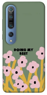 Чехол на Xiaomi Mi 10 / Mi 10 Pro Doing my best фото 1 из 1