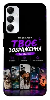 Чехол на Samsung Galaxy A05s Дизайн Клієнта фото 1 из 1