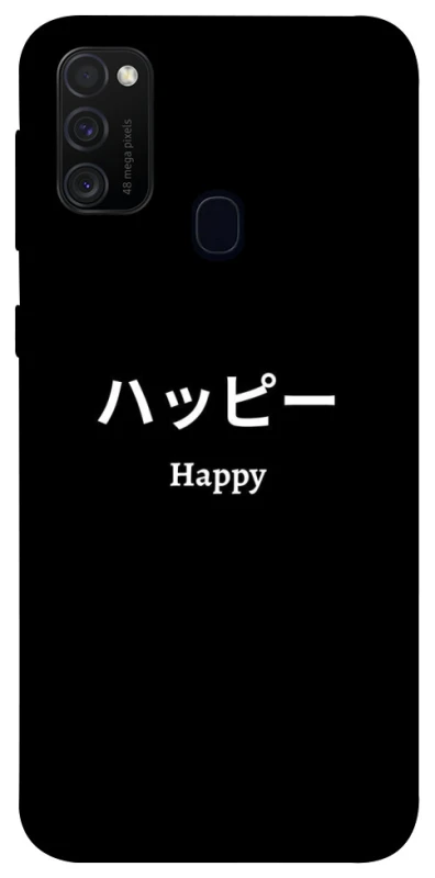 Чехол на Samsung Galaxy M21 Japanese Happy фото 1 из 1