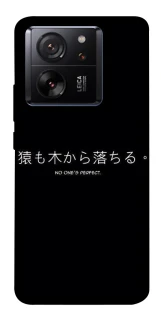 Чехол на Xiaomi 13T Japanese Perfect фото 1 из 1