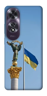 Чехол на Oppo A60 Главные символы Укрины фото 1 из 1