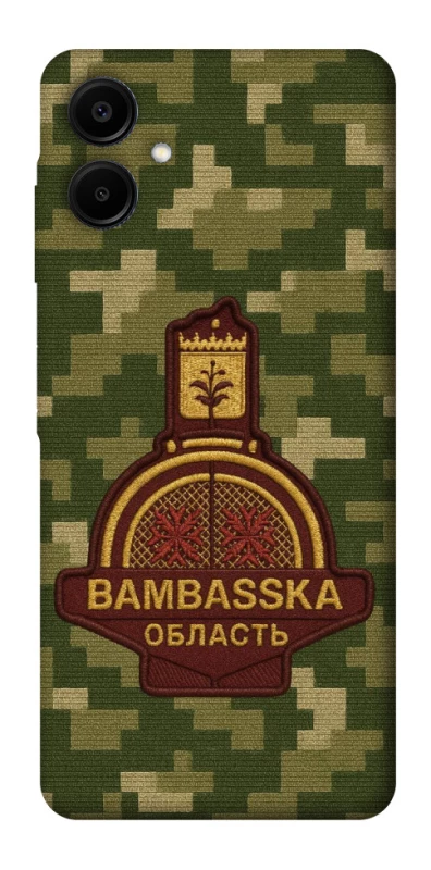 Чехол на Samsung Galaxy A06 Bambaska фото 1 из 1