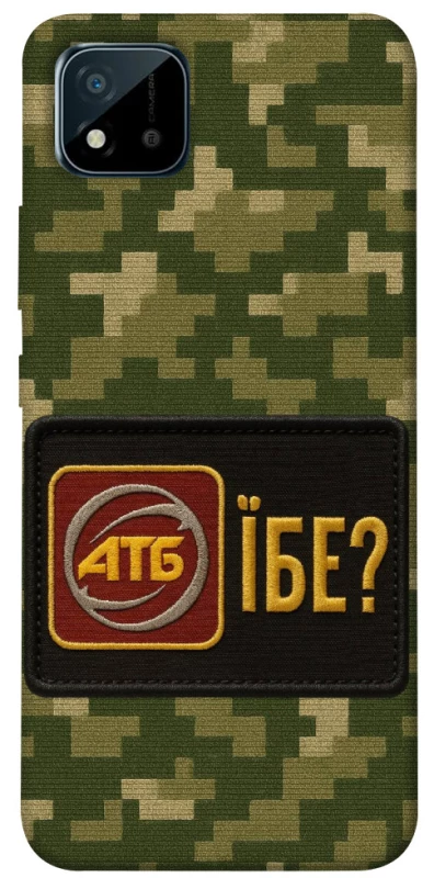 Чохол на Realme C11 (2021) Абб фото 1 з 1