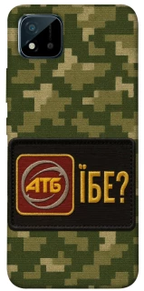 Чохол на Realme C11 (2021) Абб фото 1 з 1