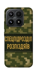 Чохол на Xiaomi 17 Спецпідрозділ фото 1 з 1