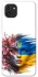 Чехол на Samsung Galaxy A03 Flowering Ukraine фото 1 из 1