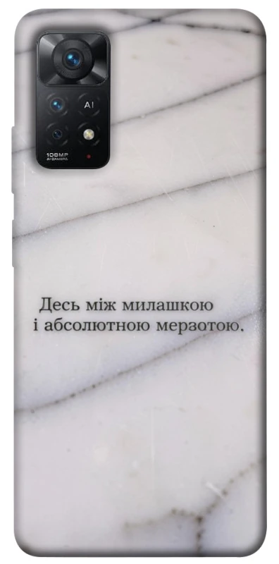 Чохол на Xiaomi Redmi Note 12 Pro 4G Милашка фото 1 з 1