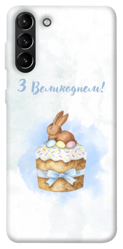 Чохол на Samsung Galaxy S21+ Easter ver.8 фото 1 з 1