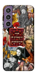 Чехол на Samsung Galaxy S23 FE Ukraine style ver.9 фото 1 из 1