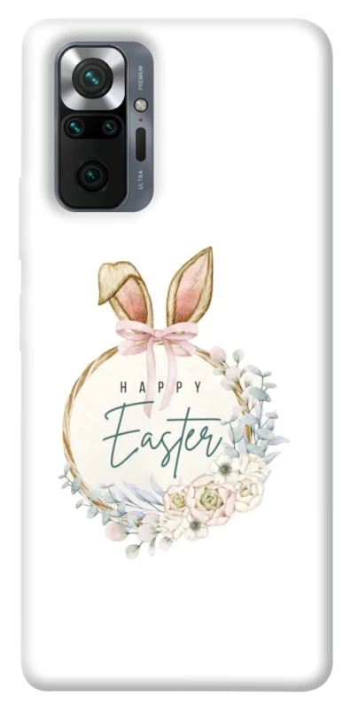 Чехол на Xiaomi Redmi Note 10 Pro Easter ver.7 фото 1 из 1