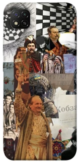 Чехол на Xiaomi Redmi 9C Ukraine style ver.4 фото 1 из 1