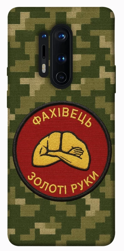 Чохол на OnePlus 8 Pro Фахівець фото 1 з 1