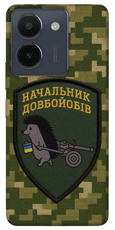 Чохол на Vivo Y36 Начальник фото 1 з 1