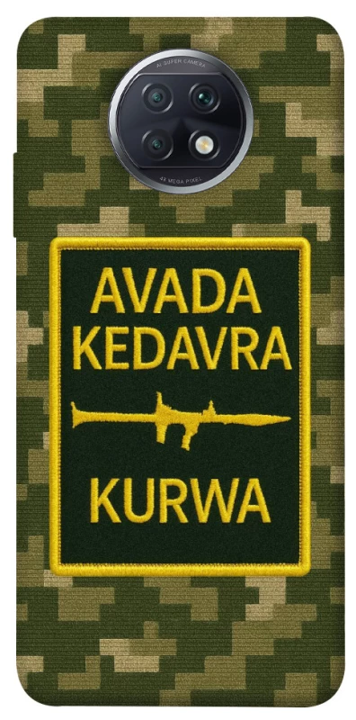 Чехол на Xiaomi Redmi Note 9 5G / Note 9T Avada Kedavra фото 1 из 1