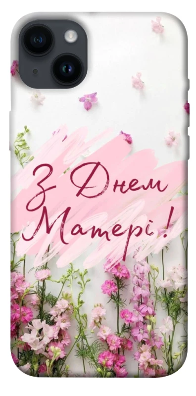 Чехол на Apple iPhone 14 Plus (6.7") Mother's Day ver.3 фото 1 из 1