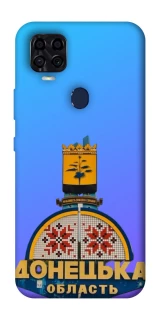 Чохол на ZTE Blade v2020 Донбас фото 1 з 1