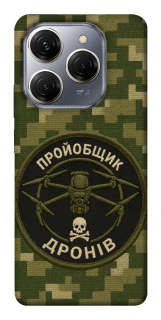 Чехол на TECNO Spark 20 Pro Дроновод фото 1 из 1