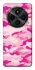 Чехол на Xiaomi Redmi A4 camouflage pink фото 1 из 1