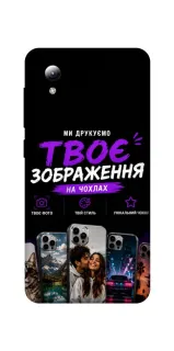 Чохол на ZTE Blade A3 (2019) Дизайн Клієнта фото 1 з 1
