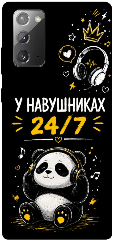 Чехол на Samsung Galaxy Note 20 У навушниках 24/7 фото 1 из 1