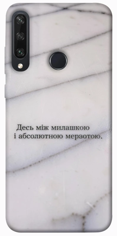 Чохол на Huawei Y6p Милашка фото 1 з 1