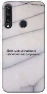 Чохол на Huawei Y6p Милашка фото 1 з 1