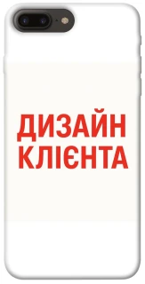 Чехол на Apple iPhone 7 plus / 8 plus Дизайн Клієнта фото 1 из 1