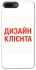 Чехол на Apple iPhone 7 plus / 8 plus Дизайн Клієнта фото 1 из 1