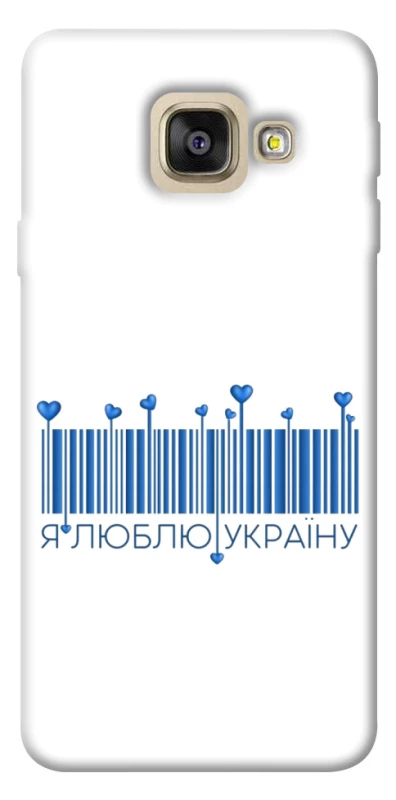 Чохол на Samsung A520 Galaxy A5 (2017) Я люблю Україну фото 1 з 1